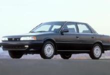 Stealing Cars for Love
