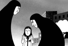 Persepolis