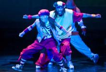 Break! The Urban Funk Spectacular