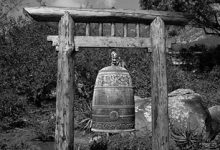 Chinese Bell at the Vedanta Temple
