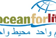 Ocean for Life: Accepting Student Applications