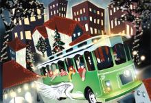 ‘Tis the Season 2013