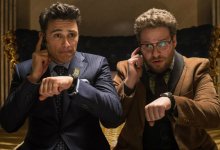 Review: The Interview