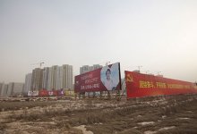 The Land of Many Palaces