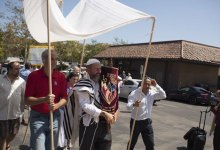 New Synagogue on Upper State