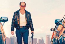 ‘Black Mass’ Reveals Whitey Bulger’s Black Heart