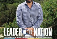 volume 30, number 550, July 28-Aug. 3, 2016