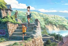 Your Name