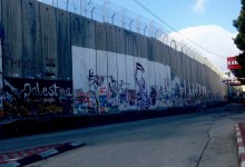 My Life: American Road Trips vs. the West Bank