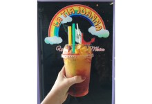 Sip This: Mangonada at La Tía Joanna