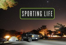 Best of Santa Barbara® 2017: Sporting Life