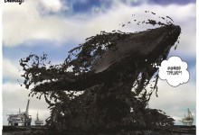 Fifty-Year Offshore Oil Fight Continues