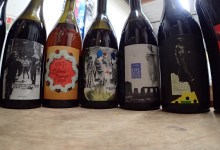 Maceration Magic at Central Coast Group Project