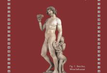 How to Drink: A Classical Guide to the Art of Imbibing