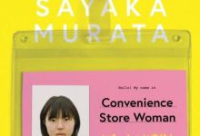 Indy Book Club’s August Selection: ‘Convenience Store Woman’