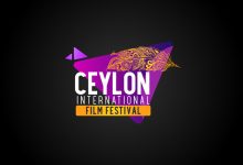 The Ceylon International Film Festival (CEYIFF)