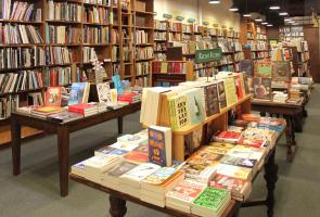 The Book Den celebrates 120 years