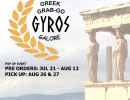 Gyro Grab-Go Pop Up! Plus Homemade Greek Favorites