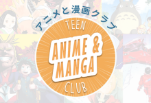 Teen Anime & Manga Club