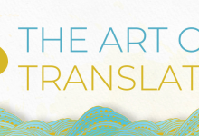 The Art of Translation: An SB Reads Panel