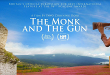 ILLUMINATE Film Festival Benefit Screening