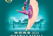 Shen Yun 2024 World Tour