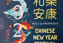 2024 Chinese New Year Celebration