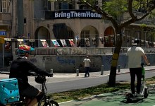 The Reality Called Israel