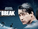 Point Break Sun, Surf and Cinema: FREE Summer Film