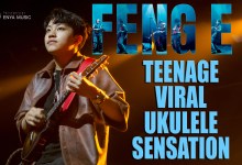 Taiwanese Viral Ukulele phenomenon Feng E with Kyran Daniel