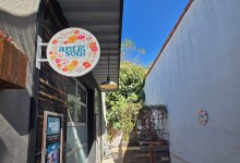 Art and Soul Among the Funk