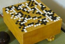 Santa Barbara Go Club