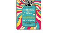 Life Chronicles – Remarkable Life Award 2025