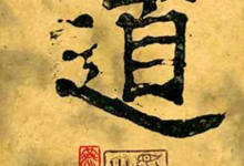 Free Onsite Seminar Series: Eastern Classics