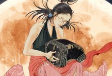 Nomad Tango Presents: Winnie Cheung & Friends