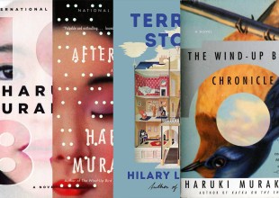 All Booked | Where the Mysterious and the Mundane Meet