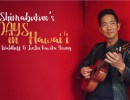 UCSB A&L: Jake Shimabukuro’s Holidays in Hawai’i