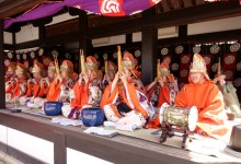 Tennōji Gakuso Garyōkai Ensemble