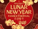 Lunar New Year Family Festival