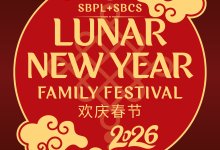 Lunar New Year Family Festival