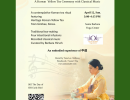 THE MIDDLE PATH (中道) A Korean Tea Ceremony