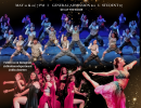 Santa Barbara High School Spring Dance Concert