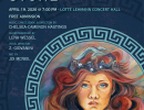 A Legacy of Stone: New Medusa Musical