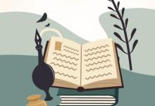 SB Unified Student Poetry Contest Reading