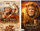 Does He Really Want to Be King?