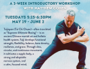 Tai Chi Chuan: 3-Week Introductory Workshop