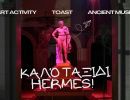 Kalo Taxidi Farewell to Hermes