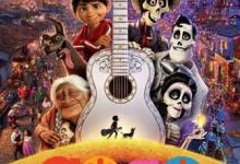 Family Movie Night: “Coco”