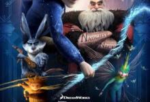 Family Movie Night