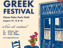 Santa Barbara Greek Festival